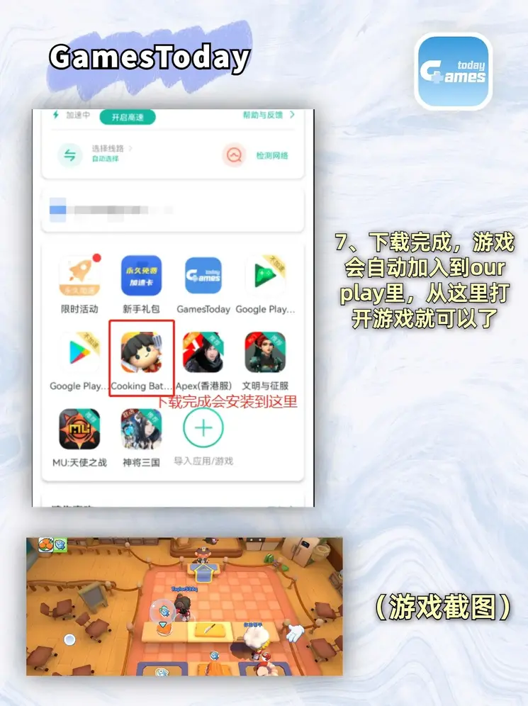 幸运福彩快三下载截图3