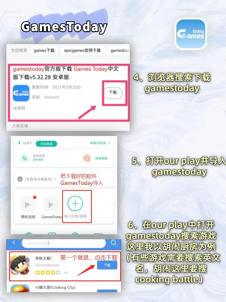 幸运福彩快三下载截图2